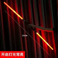 Красный+Красный Лазерный меч (версия безмолвного света) -gift