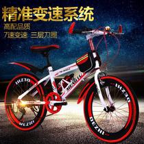 Bicycles for young children-boys and girls Mountain Speed Car racing primary and middle school students bike zhong da tong 7-18 years off-road vehicle