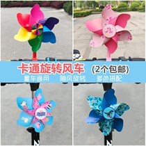 Color self-propelled stroller car Childrens windmill skateboard accessories windmill cartoon rotating plastic faucet car decoration Windmill
