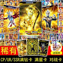 Card Book Collection Altman Card Flash Card Full Star Card Gold Card Childrens Card Toy Jettegazero