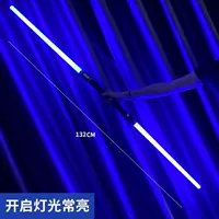 Синий+синий лазерный меч (тихое световое издание) -вэй