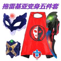 Torecchia Otto Glasses Weapons Man Flash Crystal Wiggle Changing Body Tegha Light Wheel Aub Saint Sword Circa