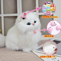 Will be called simulation kitten simulation Cat plush toy doll simulation small animal fake cat doll model gift