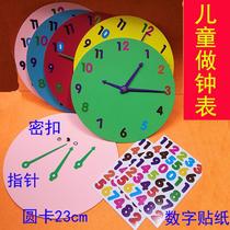 Handmade watch material diy primary school self-made clock making childrens watch material package model creativity