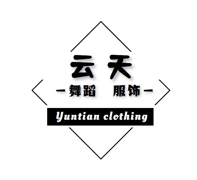 云天舞蹈服饰的LOGO