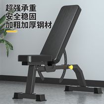 Grip push stool home multifunctional fitness push stool folding mens and womens fitness chair sit-ups fitness sports equipment