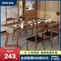 Tea table office New Chinese large plate tea table chair combined tea table Gongfu tea Several tea table integrated table living room for home