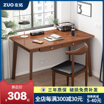 Desk Book Room Home Writing Desk Modern Minima Solid Wood Leg Computer Desk Student Learning Table Bedroom Table And Chairs Combination