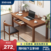 Solid Wood Desk Brief Home Student Desktop Writing Desk Computer Desk Corner Study Desk Bedroom Rectangular Table