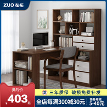 Corner Desk Bookshelf Combination Brief Modern Home Bookcase Integrated Students Learn Writing Desk Desktop Computer Desk