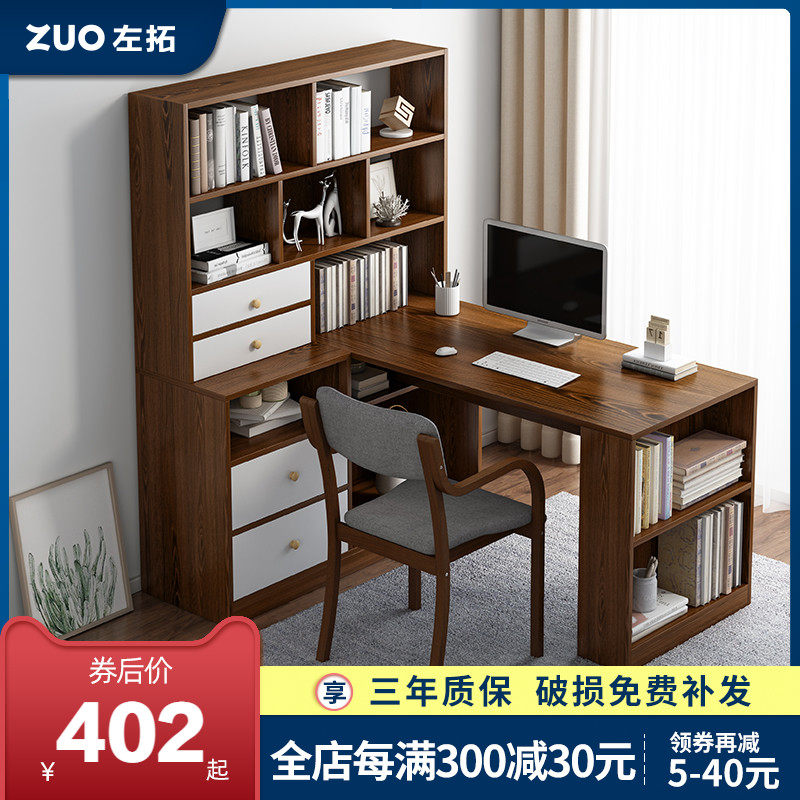 Desk Bookshelf Composition Black Walnuts Brief Corner Desk Computer Desk With Bookshelves Home Students Study Desk Sub