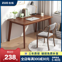 Brief solid wood leg desk modern desktop computer table and chairs combined home bedroom student writing learning small table