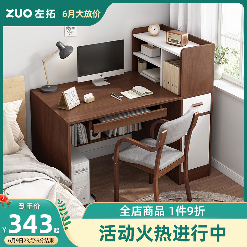 Desk Bookshelf Combo Bookcase Integrated Desktop Computer Desk Brief Home Student Bedroom Desk Study Table