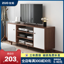 Nordic TV Cabinet Combined Side Cabinet Solid Wood Legs Small Household Type Light Extravaganza High style modern minimalist bedroom TV enclosure
