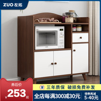 Black Walnuts Dining Side Cabinet Lockers Home minimalist close to wall Wine Cabinet Dining Room Dining cabinet Dining Tea Water Cabinet