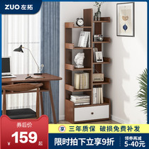 Bookshelves Landing Racks Small Solid Wood Color Nordic Minimalist Home Simple Living Room Creative Containing Shelf Shelve Shelf