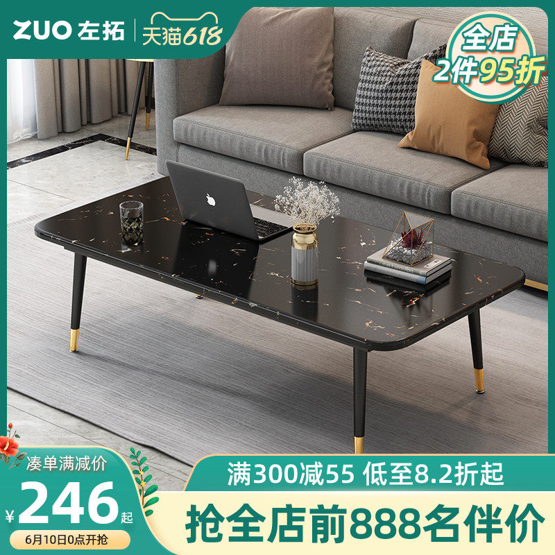 Minimalist tea table living room tea table small family home Nordic imitation marble light and luxurious modern side several nets red small table