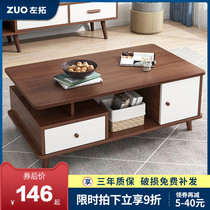 Nordic tea table small family type tea table dining room home multifunctional tea table minimalist modern tea table small table tea table