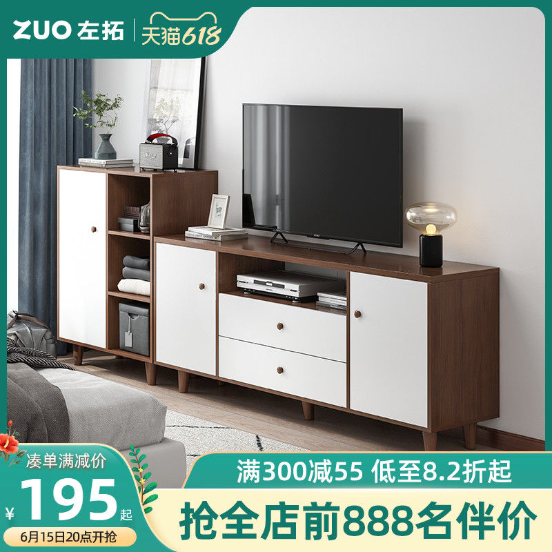 Modern minimalist high style TV cabinet solid wood living room bedroom black walnuts TV cabinet tea cabinet Combo Wall Cabinet Suit