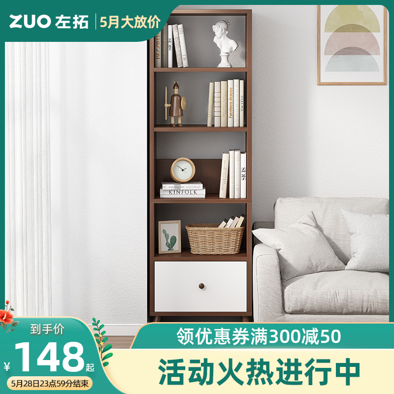 Bookcase floor small living room leaning against wall accommodating cupboard Bedroom bedside shelves Easy small bookcase shelving