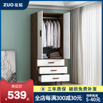 Wardrobe Modern minimalist Home Bedroom Easy children hanging wardrobe rental room with economy-type containing lockers