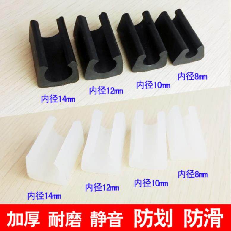 Stool Footbed Office Chair Mute Plastic Abrasion Resistant U Type Thickened Anti-Slip Stool Cover Opening Chair Feet Furniture