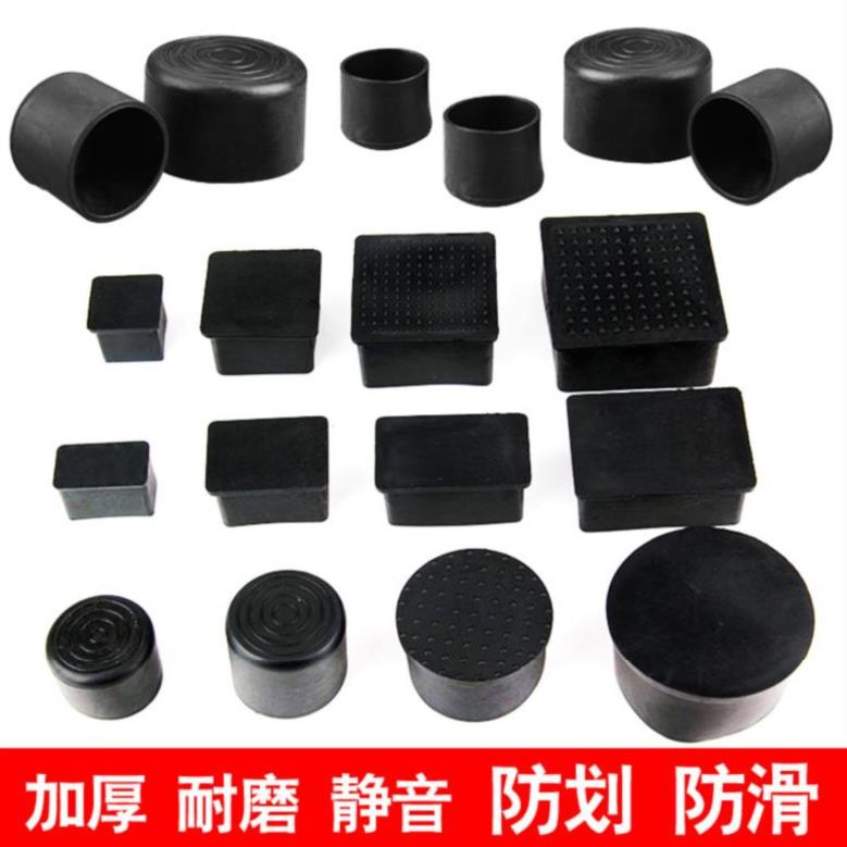 Square tube stool footbed oval thickened abrasion resistant desk plastic plastic plastic anti noise accessory table legs anti-scraping oak