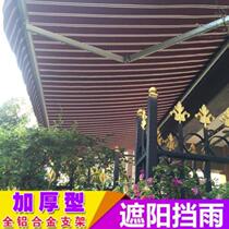Courtyard folding awning Anti-ultraviolet telescopic set for shop telescopic pole door head outdoor shed electric mounting