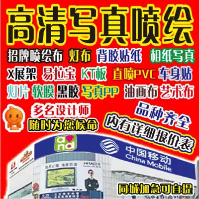 Signature custom wall advertising Mall poster spray Photo Welcome Wall scene door cover exterior wall indoor background cloth