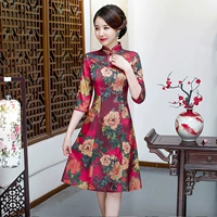 Красный (седьмой рукав)