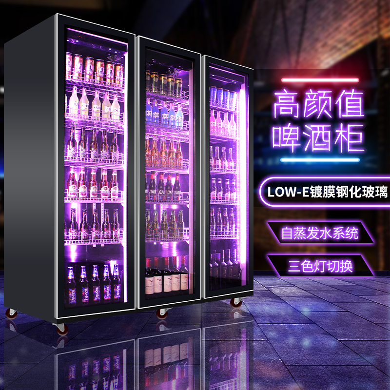 Li Kang refrigerated display cabinet liquor beer cabinet commercial freshness cabinet four doors three doors double door bar beverage freezer