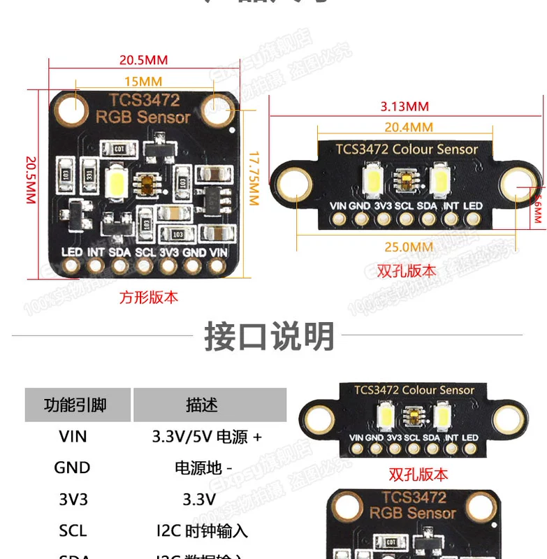 cảm biến màu sắc Cảm biến màu STM32 TCS34725 Cảm biến màu Mô-đun bảng phát triển RGB cảm biến màu sắc tcs3200 cảm biến màu tcs3200