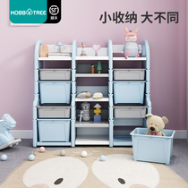 Habi Tree childrens toy storage rack box Toy storage cabinet Multi-layer baby finishing cabinet storage rack storage box