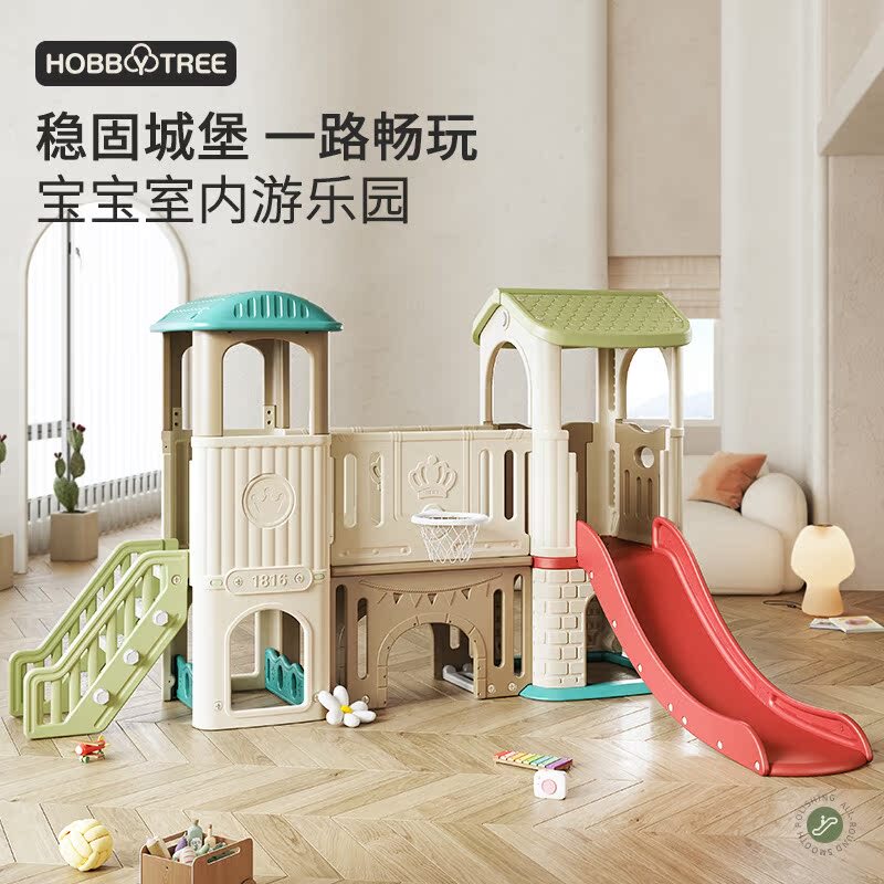 Slide for Children, Indoor Home Use, Small Kindergarten Outdoor Baby Slide, Swing Toy, Family Children's Playground