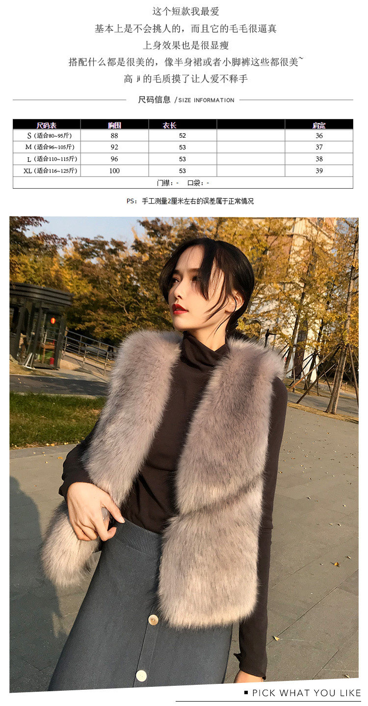 初曼丽 仿皮草 女狐狸毛马甲 图5