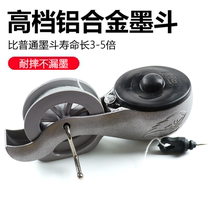 High-end aluminum alloy ink fountain cotton line 20 meters special woodworking scriber for setting off the construction site is available from stock