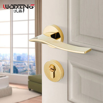 Woding room door lock Bedroom lock Room door lock Magnetic mute solid wood door inner door lock Split household golden door lock