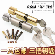 Lock core door lock Bedroom room door Wooden door lock core lock indoor door Old-fashioned universal small 70mm lock core with key