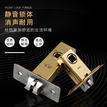 Bathroom door small lock tongue single tongue old-fashioned lock tongue accessories Universal bedroom single lock tongue bathroom door lock core