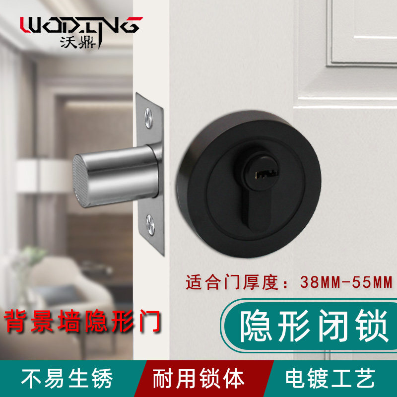 Woding invisible door lock Indoor bedroom locking wooden door dark lock Household hidden door lock Vintage door single tongue interior
