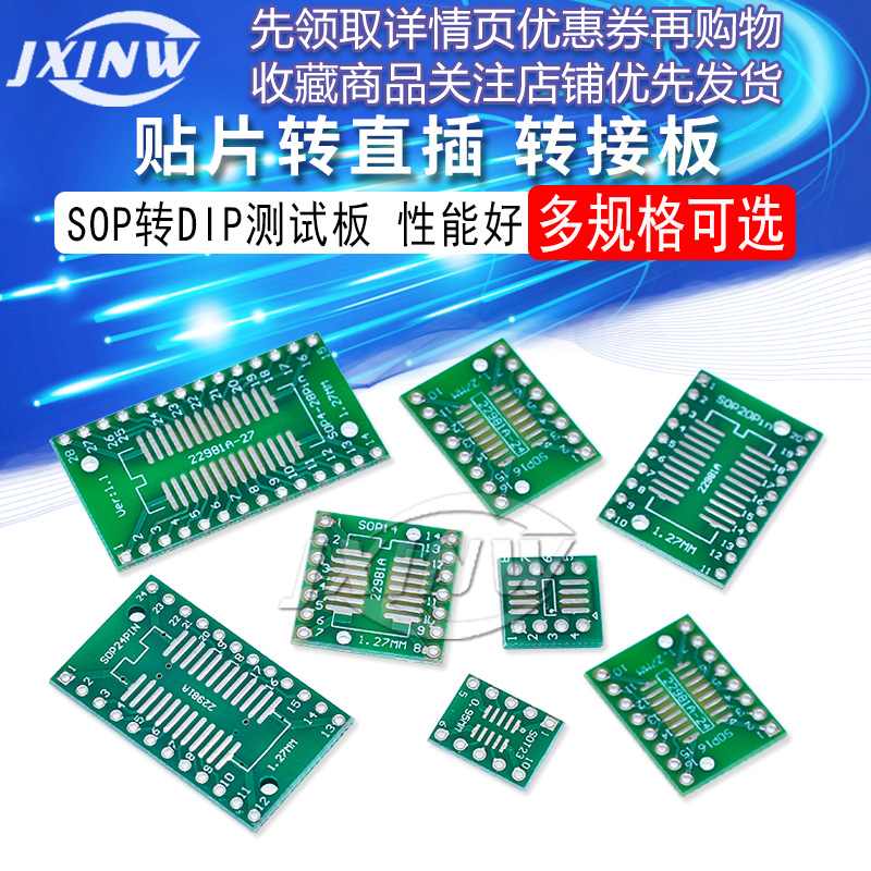 SOP8 SSOP TSSOP8 10 14 14 20 20 24 28 28 swivel straight plug board SOT23 DIP