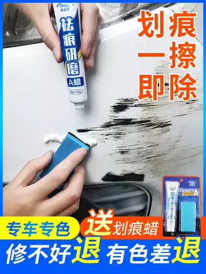 Car scratch scratch repair agent artifact Car scratch exposed bottom black paint White paint Car scratch repair paint pen spray tank