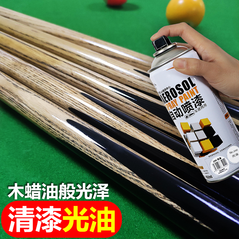 Varnish Bright Light Paint Automotive Transparent Cement Ground Cover Light Lacquered Water Wood Wax Oil Wood Spray Paint Tank Flagship Store