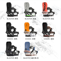 Snow Snow Equipment 2324 Binding Snowboard Park Snowfield Powder Snow for Men and Women Beginners in Stock