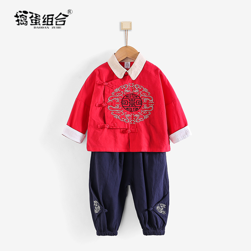 Children Tang Costume China Wind Spring Autumn Suit Boy Hanfu Ancient Clothes Boy Country Learn Little Lord To Serve Baby's Gown