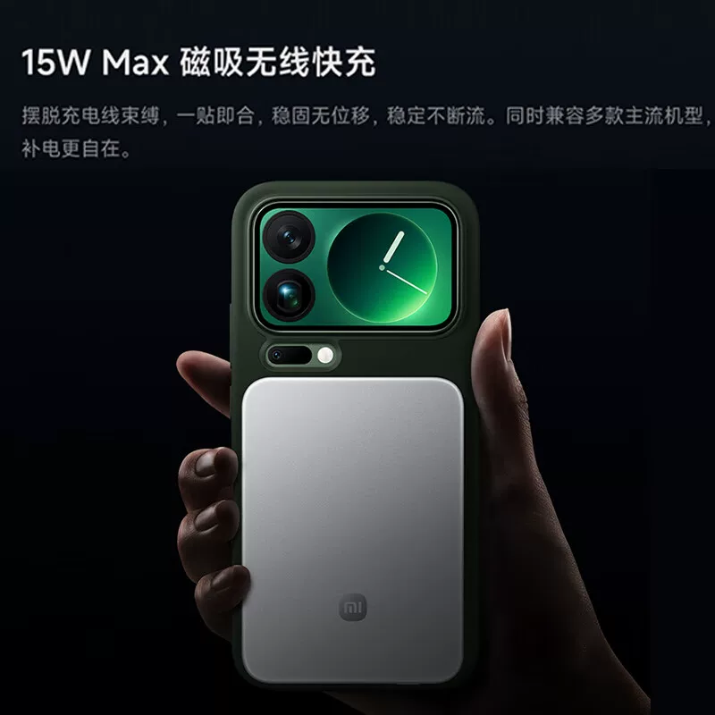 Ultra thin magnetic handheld power supply, 15W