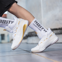 Actual Basketball Pi Limited Edition Mens Shoes 8 Curry 6 Harden 7 Snowflake Owen 5 James 11 Kobe 13