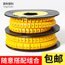 Wire label code Tube sleeve Electrician positive and negative-Wire number label Sleeve mark Pipeline number Tube wire network cable