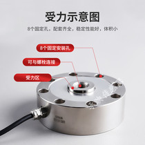 Loading sensor high-precision spoke-type tension and pressure measurement force sensor electric cylinder sensor 200KG5T10T