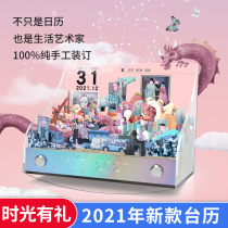 Paper carving calendar 2022 calendar creative desktop ornaments New year gifts three-dimensional Chinese style customized mini 2021 year of the tiger cute hand tear Time courtesy ins Wind 3D Temple Calendar